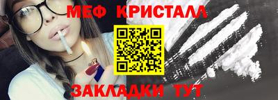 соль ск Нягань