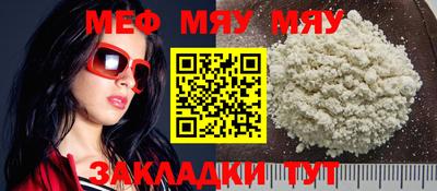 соль ск Нягань