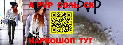 стаф Обнинск