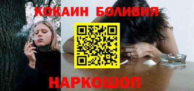 соль ск Нягань
