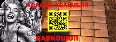 экстази Обь