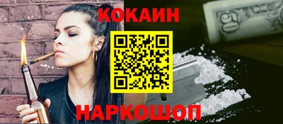 экстази Обь