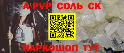 соль ск Нягань