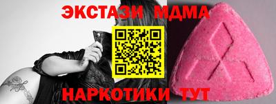 соль ск Нягань