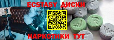 стаф Обнинск