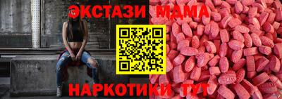 экстази Обь