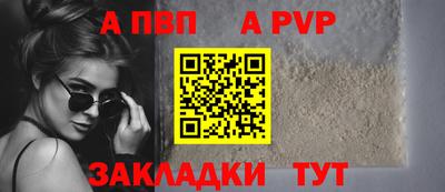стаф Обнинск