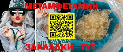 экстази Обь
