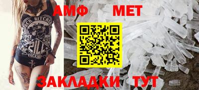 соль ск Нягань