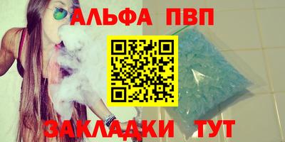 соль ск Нягань