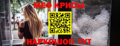 стаф Обнинск