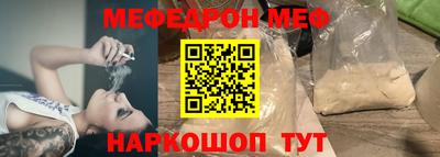 стаф Обнинск