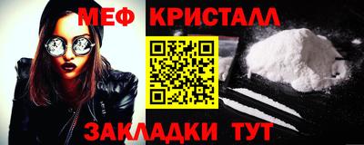 экстази Обь