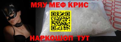 экстази Обь