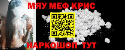 экстази Обь