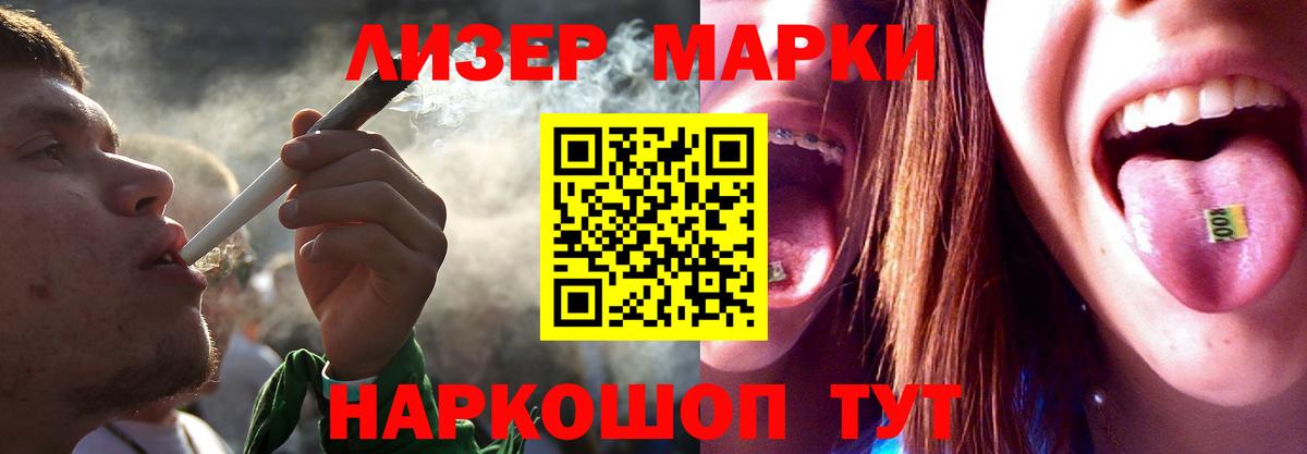 Лсд 25 экстази ecstasy  Вход с VPN  Славянск-на-Кубани  LSD-25 экстази  LSD-25 экстази ecstasy 