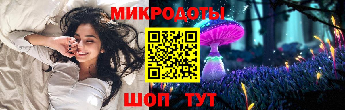 Псилоцибиновые грибы GOLDEN TEACHER  Галлюциногенные грибы ЛСД  Славянск-на-Кубани  Вход с VPN 
