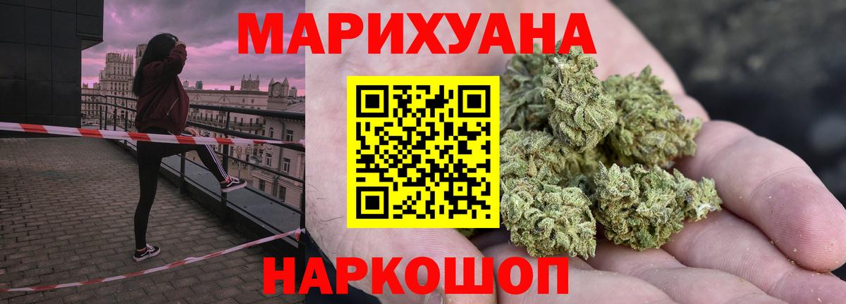 Каннабис OG Kush  Каннабис тримм  Вход с VPN  Бошки Шишки план  Славянск-на-Кубани  Марихуана индика 